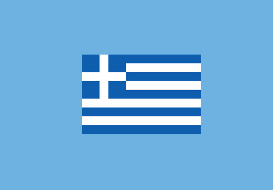 Πλήρως εξελληνισμένο